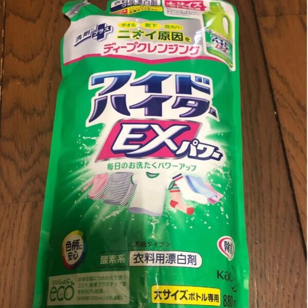 ワイドハイターEXパワー 詰替大型サイズ880ml 5袋