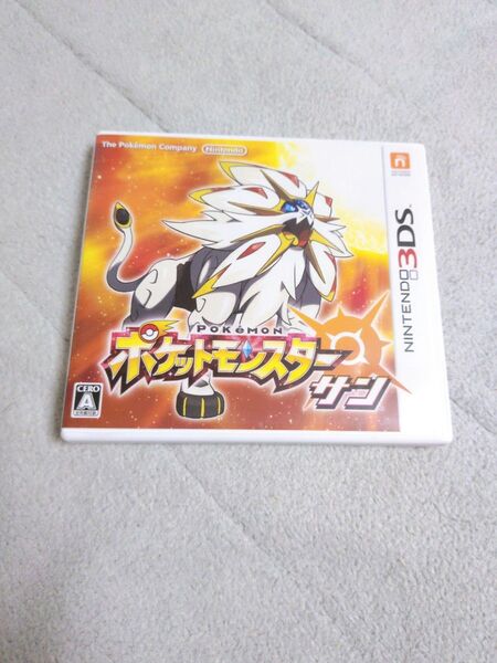 【3DS】 ポケットモンスター サン