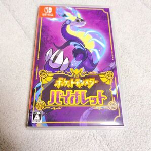 【Switch】ポケットモンスター バイオレット
