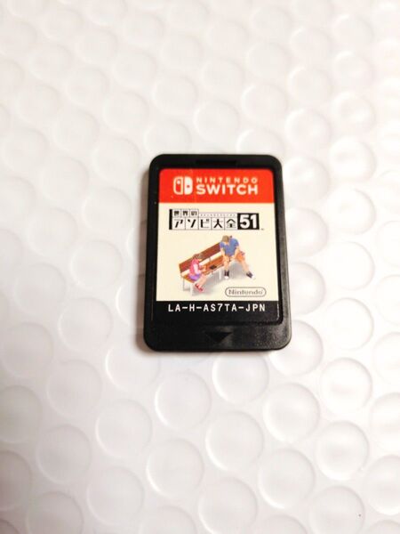 【Switch】 世界のアソビ大全51 ソフトのみ