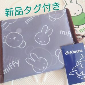 新品タグ付き ミッフィー エコバッグ dick bruna グレー