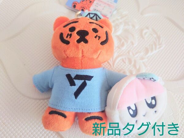 新品タグ付き MUZIK TIGER HYBE BBEMT リールマスコットキーホルダー ☆しまむら