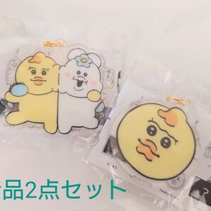 新品 んぽちゃむ&きみまろ アクリルキーホルダー 2点セット