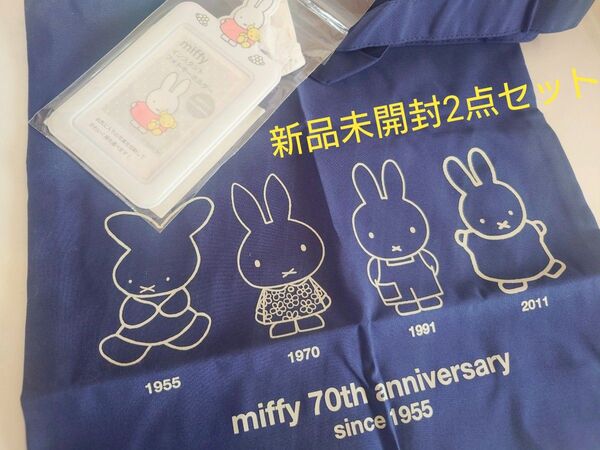 新品未開封 ミッフィー 70周年記念 トートバッグ&フォトキーホルダー 2点セット