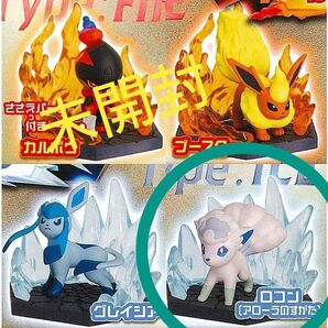 ポケモン モンコレ ロコンシア フィギュア