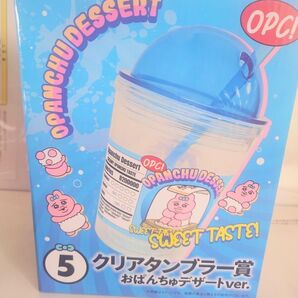 新品未開封 おぱんちゅデザート クリアタンブラー