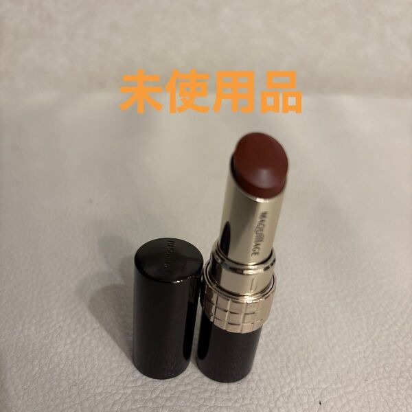 資生堂 マキアージュドラマティックエッセンスルージュ BR502 秘密のティーガーデン