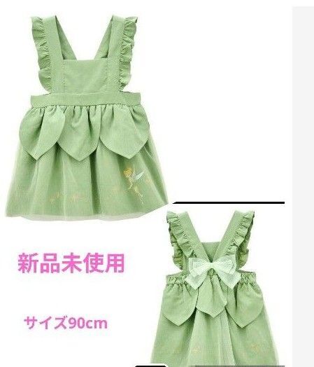 (新品未使用) しまむら ティンカーベル ワンピース サイズ90cm