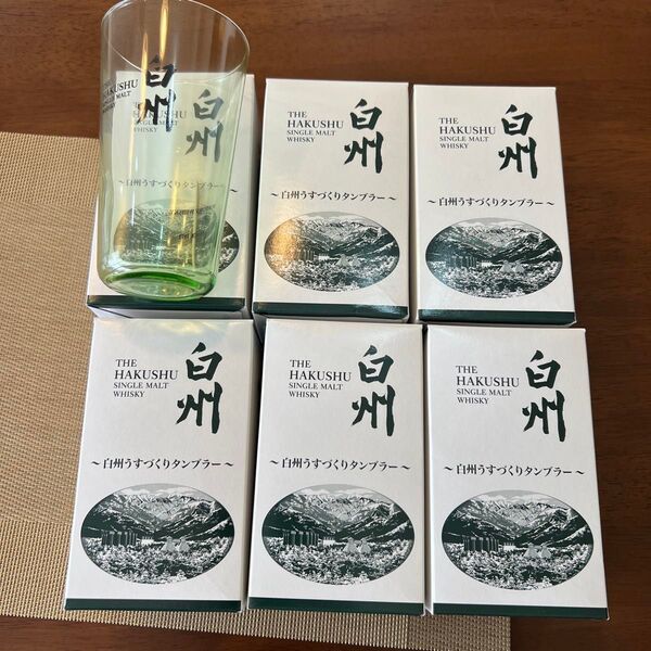 白州 ハイボールグラス 6個セット 新品未使用
