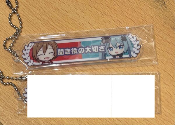 壊れたセカイと歌えないミク アクリル称号キーホルダー MEIKO