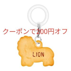 【新品未使用】たべっ子どうぶつ THE MOVIE めじるしアクセサリー ビスケット ライオン