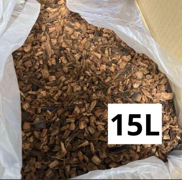 ココチップ・ハスクチップ3S(3〜9mm) 15L