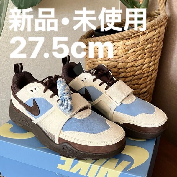 Travis Scott × Nike Zoom Field Jaxx Pale Ivory and Leche Blueトラビス