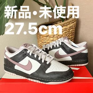 Nike Dunk Low SE Snakeskin 翌日発送