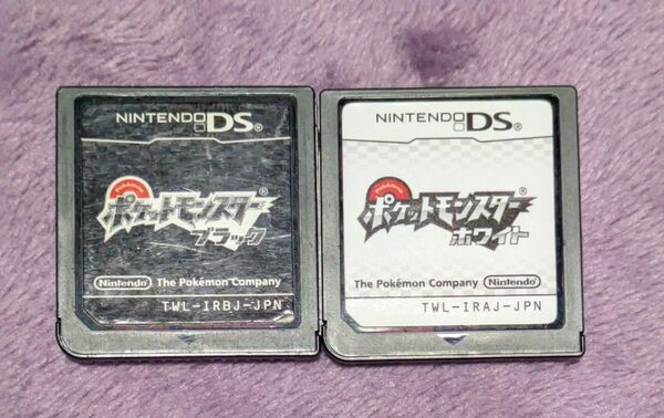 ポケットモンスター ブラック ホワイト セット