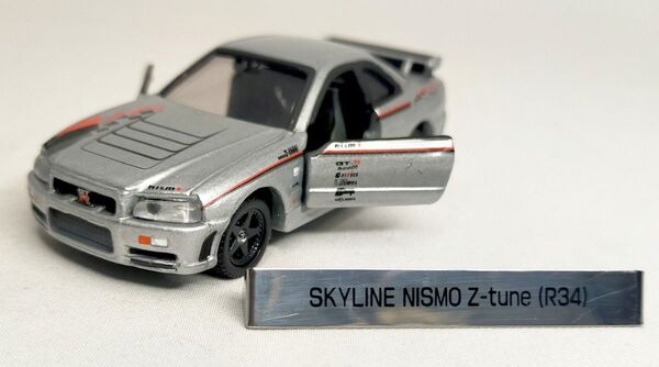 【 車名入 メタルプレート付 】 トミカ リミテッド ニッサン スカイライン ニスモ NISMO Z-tune R34 シルバー