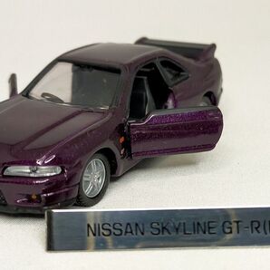 新品 【 車名入 メタルプレート付 】 トミカ リミテッド ニッサン スカイライン GT-R R33 メタリック パープル 紫