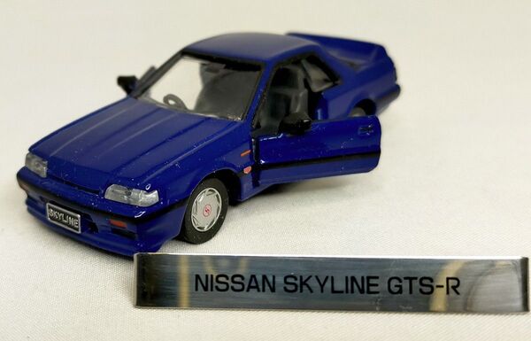 ★【 車名入 メタルプレート付 】★ トミカ リミテッド ニッサン 日産 スカイライン GTS-R R31 ブルー 青 ミニカー