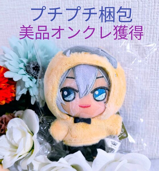 アイドリッシュセブン アイナナ きらどる おさんぽーず ぬいぐるみ 千