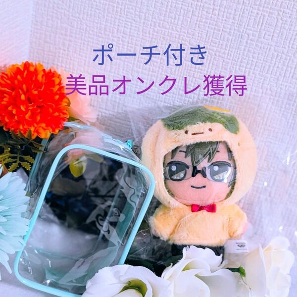 アイドリッシュセブン アイナナ きらどる おさんぽーず ぬいぐるみ 大和