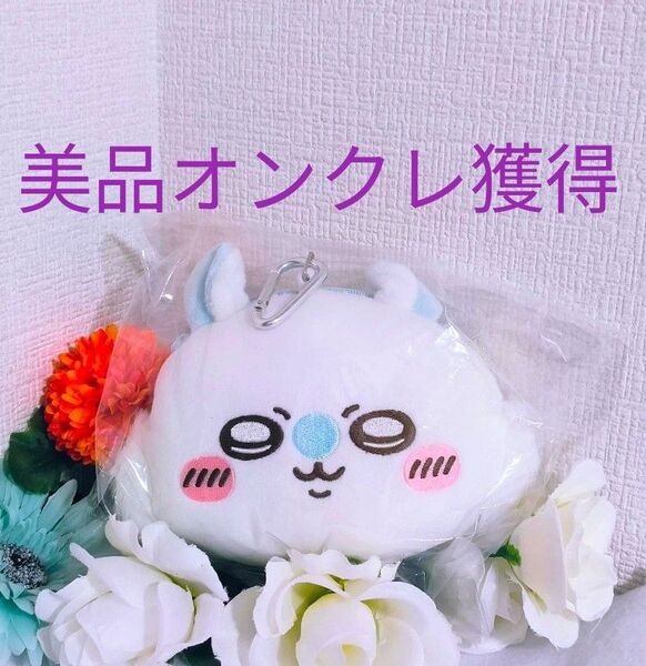 ちいかわ ぬいぐるみ パスケースポーチ モモンガ