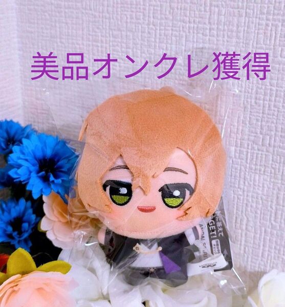ヒプマイ ヒプノシスマイク ちびぐるみ ぬいぐるみ マスコット 夢野幻太郎