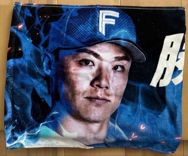 ファイターズ選手メッセージタオル 山崎福也投手