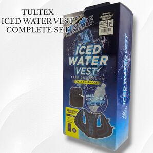 【新品未使用】TULTEX アイスドウォーターベスト コンプリートセット 熱中症対策 夏フェス 外での仕事 夏