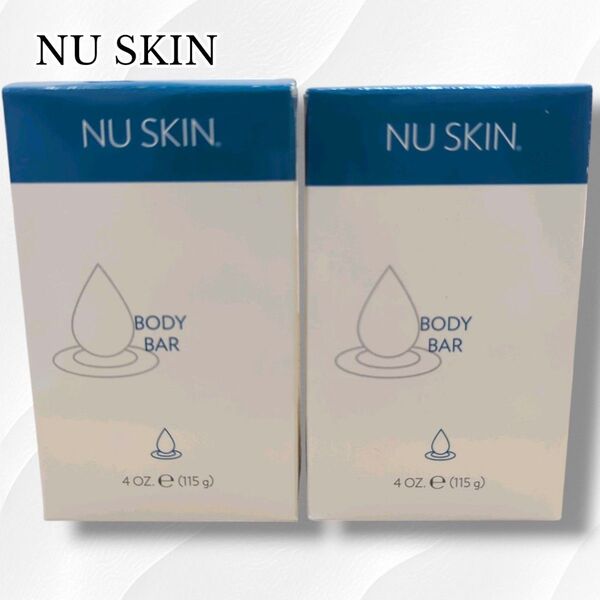 【新品未使用】NU SKIN ニュースキン Body Bar ボディバー 2個セット