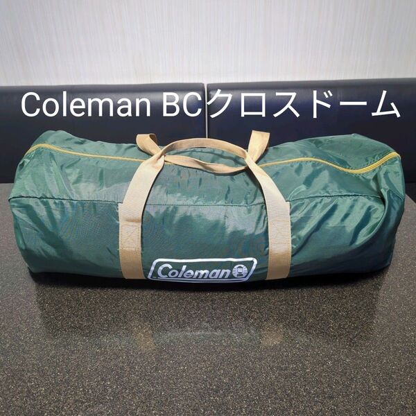 Coleman コールマン BCクロスドーム 270 キャンプ テント 4〜5人用