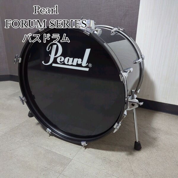 Pearl パール FORUM SERIES フォーラムシリーズ バスドラム 22インチ