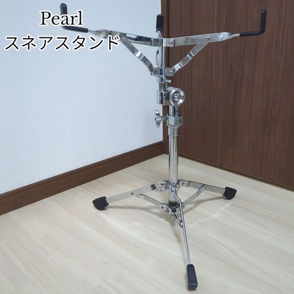 Pearl パール スネアスタンド Drums ドラム