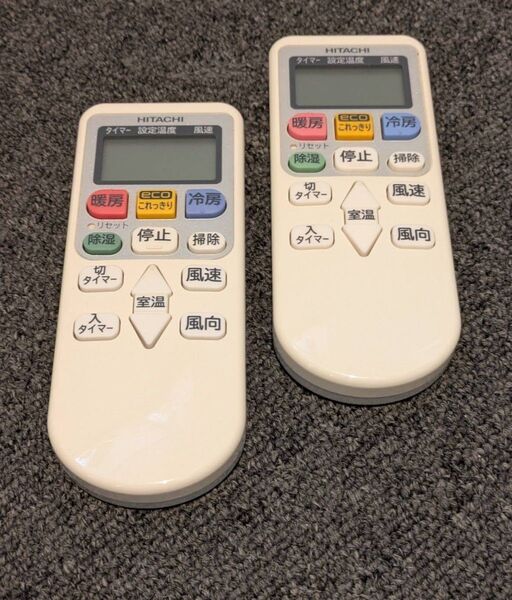 ★HITACHI ★2台セット★白くまくん★エアコン用リモコン★ 日立★