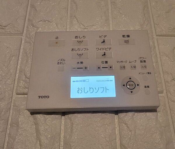 ★TOTO★ウォシュレット用リモコン★D47729ZR★ シャワートイレ★