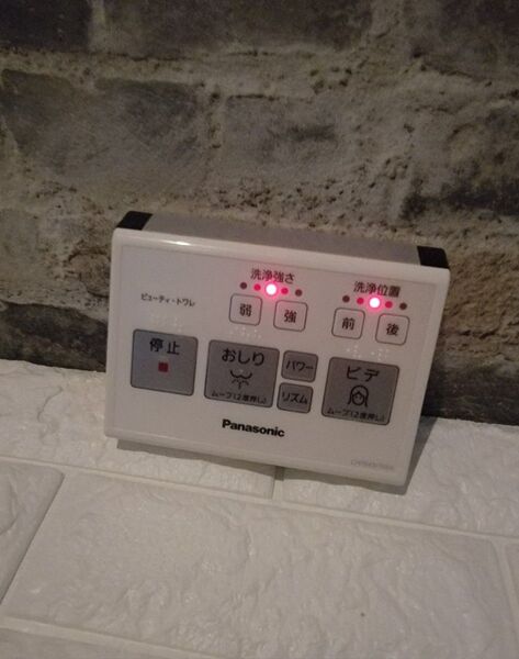 ★Panasonic★純正トイレ用★リモコン ビューティ トワレ★ パナソニック★ ウォシュレット★ シャワートイレ★