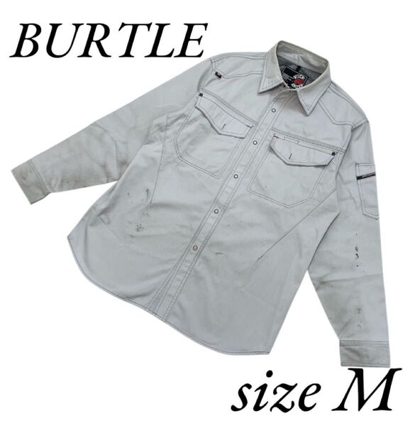 BURTLE バートル 1205 長袖シャツ 作業着 作業服上 グレー M