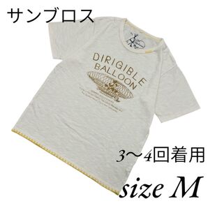 サンブロス メンズ トップス 半袖Tシャツ オフホワイト アイボリー M 丸首 Tシャツ 半袖 プリントTシャツ 白 春夏