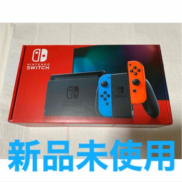 Nintendo Switch ネオン 本体