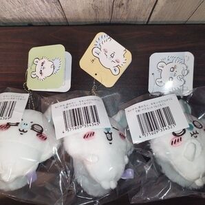 ちいかわ モモンガだらけくじ E賞 マスコット 3種セット 新品 タグ付