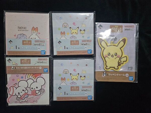 ポケピース 一番くじ ポケモン