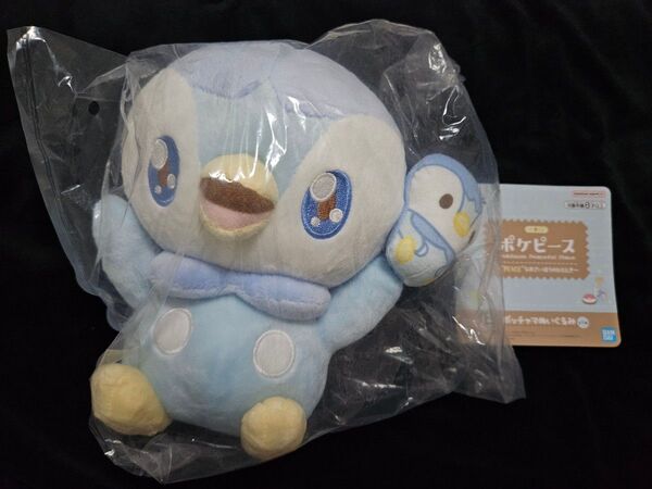 ポケピース 一番くじ ポケモン