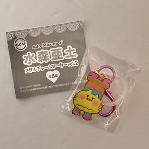 水森亜土 メタルチャームマーカー vol.2 ガチャガチャ ねこ