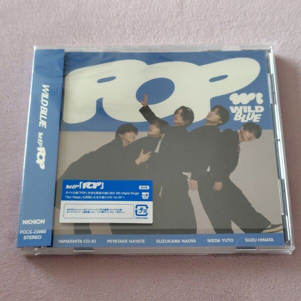 WILD BLUE POP 通常盤 CD