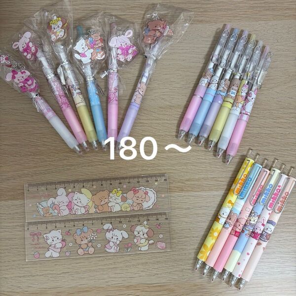 【未使用】ミッコ 文房具 180〜