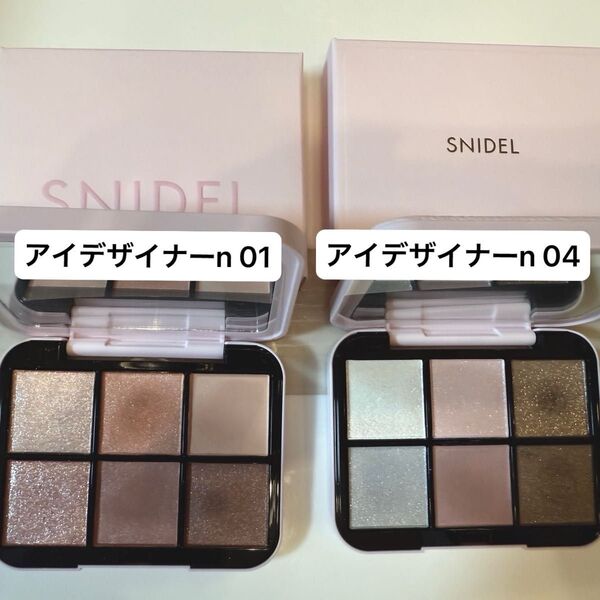 アイデザイナーn 01 04 セット売り snidel beauty