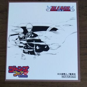 アニメイト 特典 BLEACH ブリーチ ジャンプフェア