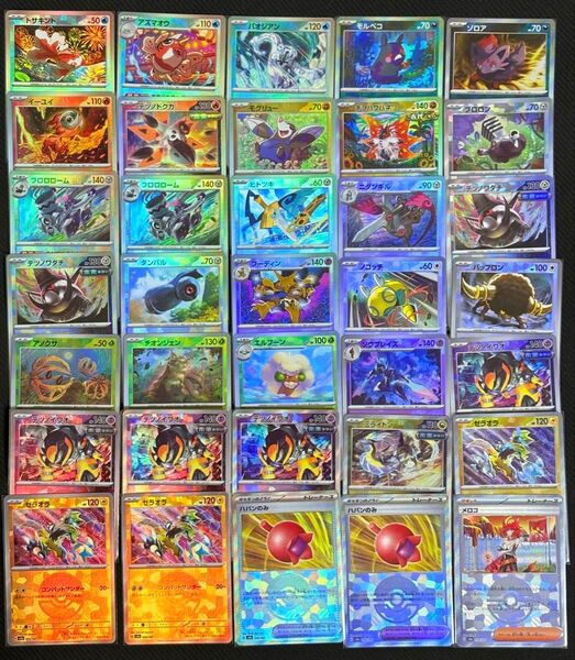 テラスタルフェス モンスターボールミラー 35枚セット ポケカ ポケモン