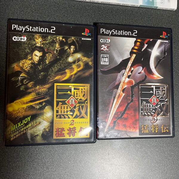 PS2 真・三國無双2 猛将伝 / 真・三國無双3 猛将伝 2本セット