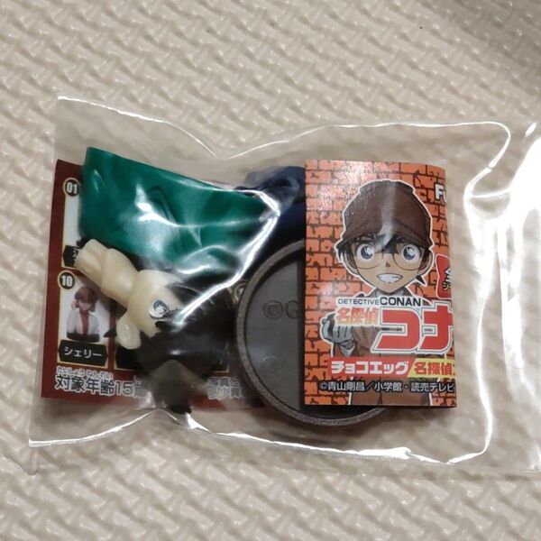 チョコエッグ コナン 工藤新一 フィギュア