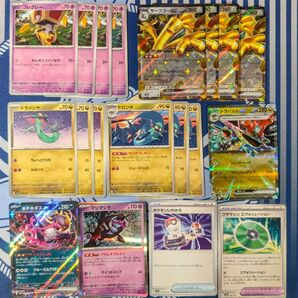 サーフゴーex RR 進化ライン 他 ドラパルトex 進化ライン 汎用